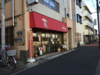 2014-12-03 11.05.46.jpg